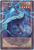 機光竜－サイバー・ドラゴン(オーバーフレーム)【ウル】
