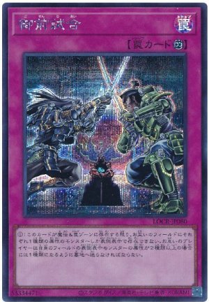 画像1: 御前試合【シク】