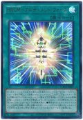 HRUM－アルティメット・フォース【ウル】