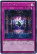 トゥーン・テラー 　　[シク]