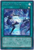 結晶魔術 光の涙　[シク]