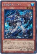 破械童子ラキア　[シク]