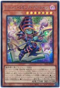 トゥーン・ブラック・マジシャン　[シク]