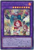 ウィッチクラフト・ピューピルズ　　[シク]