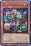 ウィッチクラフト・ピットレ　　　[シク]