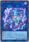 破械神雙ラギア[ウル]