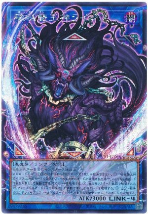 画像1: 破械雙王神ライゴウ　　[シク]