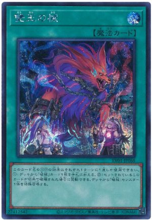 画像1: 雙王の械[シク]