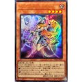 クロニクルソーサレス【ウル】