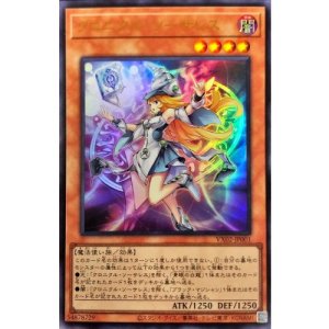 画像1: クロニクルソーサレス【ウル】
