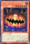 墓場のゴースト王−パンプキング−【シク】