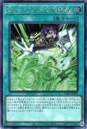 画像1: 第55次GMX応用試験【シク】