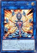ASHLAN−U1000型【レア】