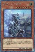 貴婦人の守護者【EXシークレット】