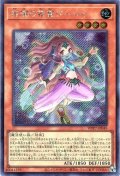 指環の精霊ジーニャ【シク】