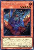 GMX同絆者セランディア【シク】