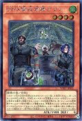 GMX鎮圧部隊アプト【シク】