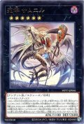 死宰 サムエル【レア】
