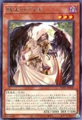 暁光のブイオ【レア】
