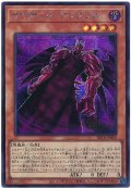 サウザンド・アンブラル【シク】
