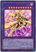 D−HERO ダスクユートピアガイ【ウル】