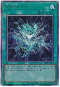 宇宙的ハリケーン【アル】