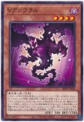 Vアンブラル【ノー】