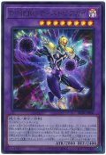 D−HERO ディストピアガイ【ウル】