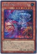 無限と有限のアルス＝マグナ【シク】