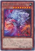 無限と有限のアルス＝マグナ【レア】