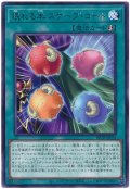 眠れる羊 スケープ・ゴート【レア】