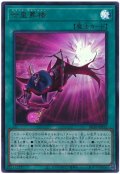 七皇昇格【ウル】