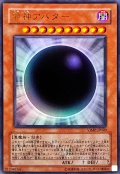 邪神アバター【ウル】
