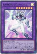 E・HERO グロー・ネオス【ウル】