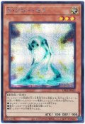 N・グロー・モス【シク】