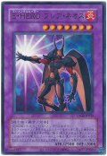 E・HERO フレア・ネオス(旧枠)【ウル】