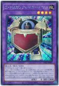 E・HERO クレイガードマン【シク】