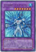 E・HERO アクア・ネオス(旧枠)【ウル】