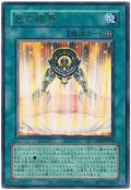 光の結界(旧枠)【ウル】