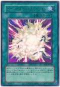 オーバーロード・フュージョン(旧枠)【ウル】