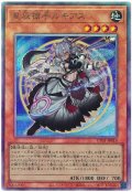 星辰槍手ルキアス【アル】