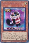 カプシー☆ヤミー【シク】