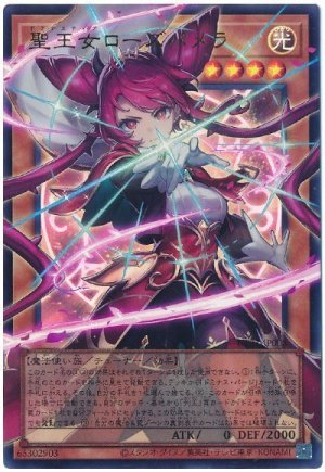 画像1: 聖王女ローズパメラ(オーバーフレーム)【ウル】