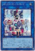 機械仕掛けの騎士【シク】