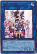 機械仕掛けの騎士【ウル】