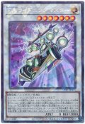 F.A.ライトニングマスター【コレ】