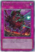 魔砲戦機ダルマ・カルマ【アル】