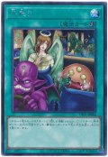 相乗り【シク】