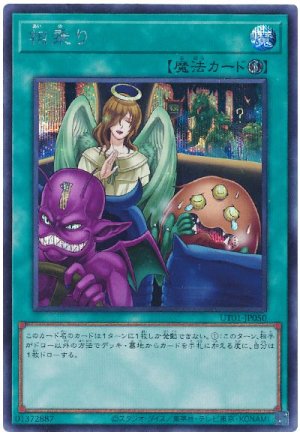 画像1: 相乗り【シク】