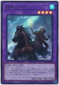 旧神ノーデン【ウル】